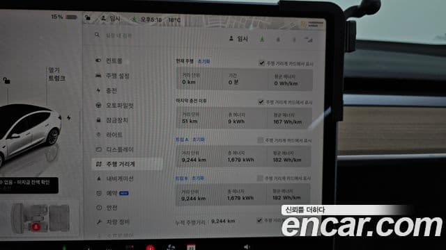 Tesla модель 3 Long Range, 2022 8