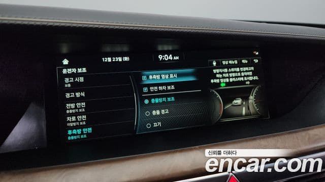 Genesis G90 Prestige, 2021 17