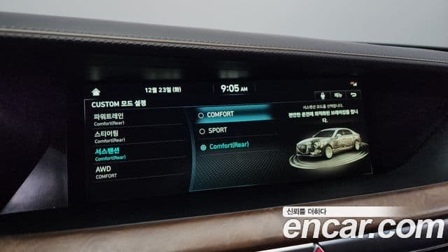 Genesis G90 Prestige, 2021 18