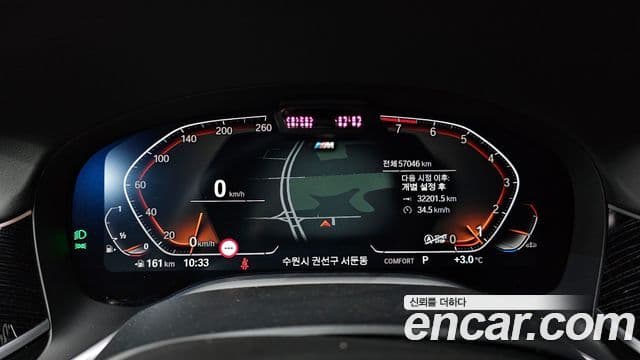 BMW 7시리즈 (G11) 740Li xDrive M Sport, 2022 8