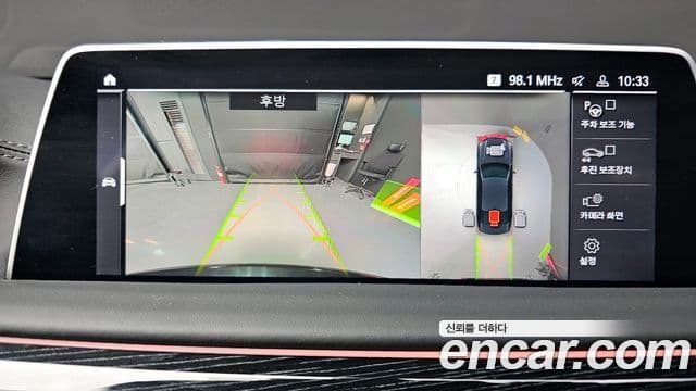 BMW 7시리즈 (G11) 740Li xDrive M Sport, 2022 15