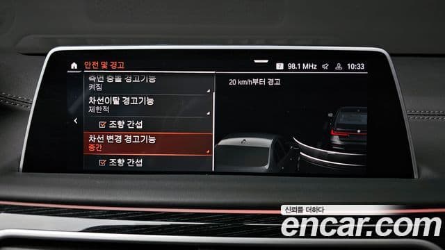 BMW 7시리즈 (G11) 740Li xDrive M Sport, 2022 16