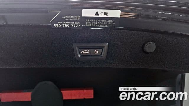 BMW 7시리즈 (G11) 740Li xDrive M Sport, 2022 20