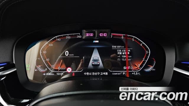 BMW 5시리즈 (G30) 530i M Sport, 2022 8