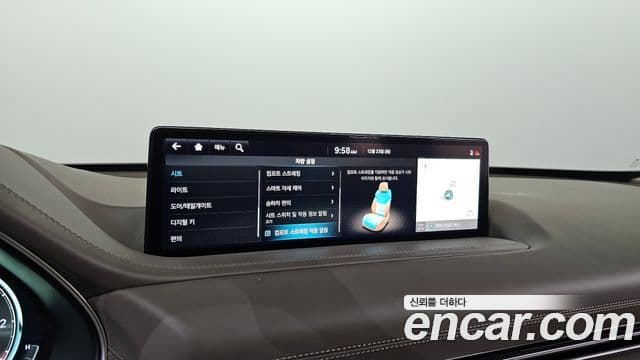 Genesis GV80, 2023 19