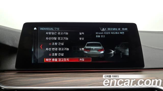 BMW 5시리즈 (G30) 530i xDrive M Sport Plus, 2018 16