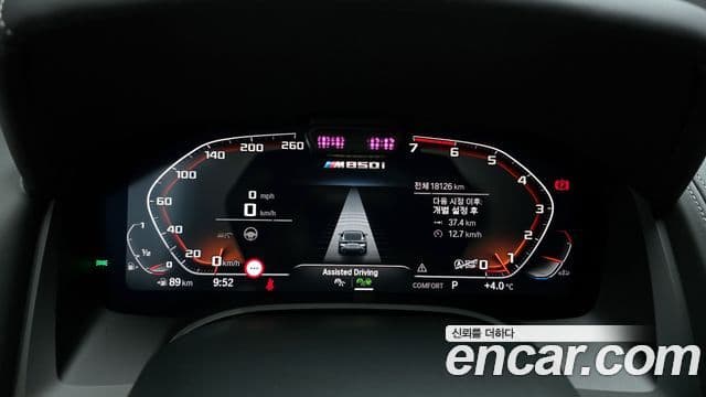 BMW 8시리즈 (G15) M850i xDrive купе, 2023 8