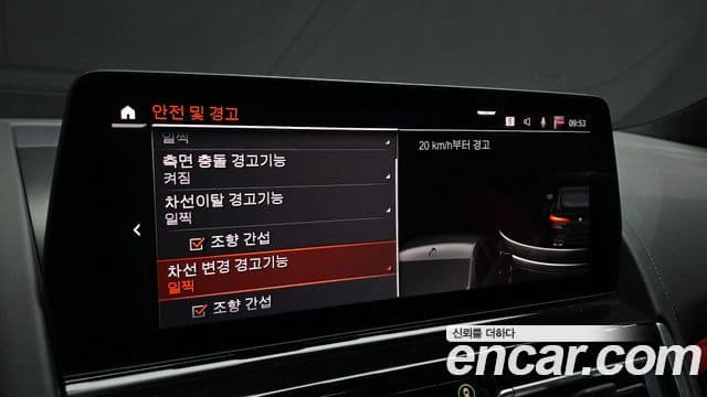 BMW 8시리즈 (G15) M850i xDrive купе, 2023 18