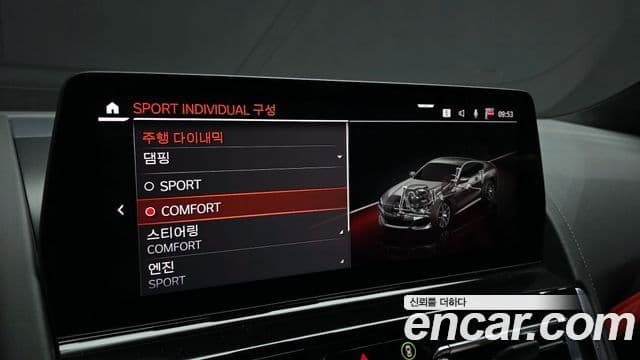 BMW 8시리즈 (G15) M850i xDrive купе, 2023 19