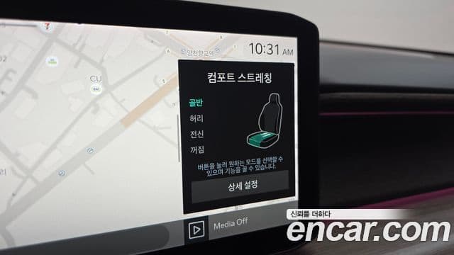 Kia EV9 Earth, 2024 18