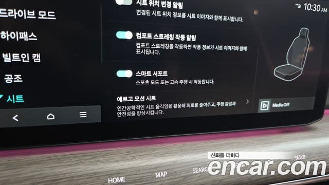 Kia EV9 Earth, 2024 19