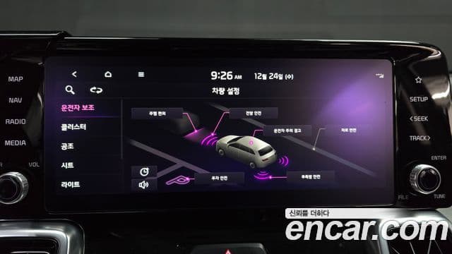 Kia Sorento 4세대 Signature, 2022 16