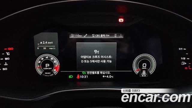 Audi A6 (C8), 2021 8