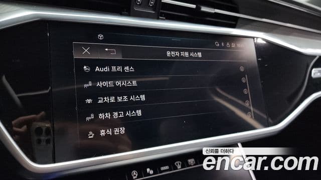 Audi A6 (C8), 2021 14