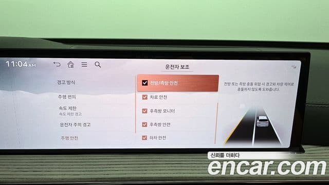 Genesis GV80, 2025 16