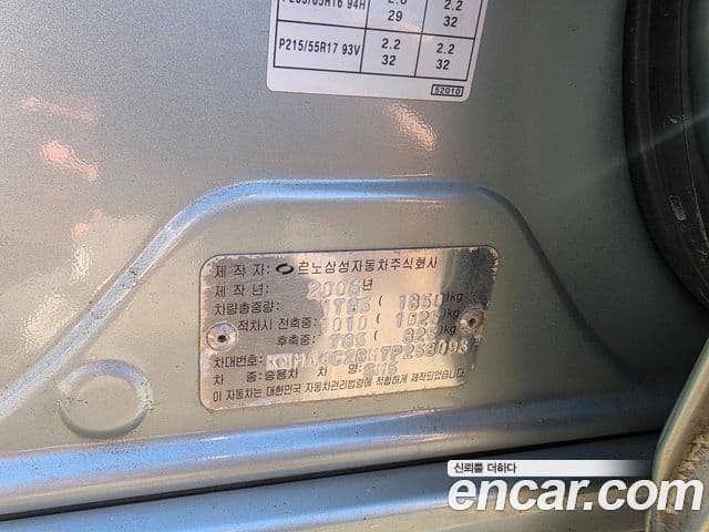 Renault Korea(Samsung) 뉴SM5 SE Plus, 2007 20