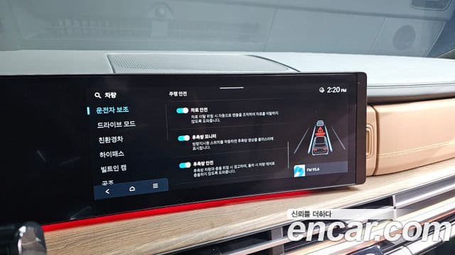 Hyundai Santa Fe (MX5) Calligraphy, 2024 17