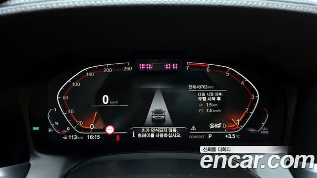 BMW 4시리즈 (G22) 420i M Sport performance Gran Coupe, 2023 8
