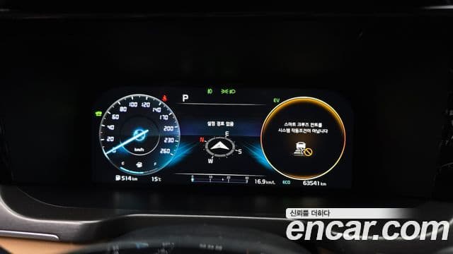 Kia Sorento 4세대 Gravity, 2023 8