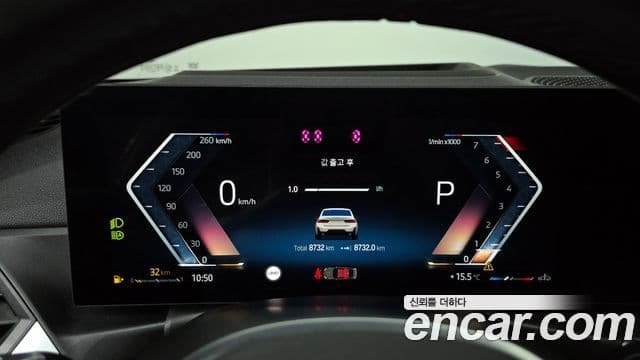 BMW 3시리즈 (G20) 320i M Sport, 2024 8