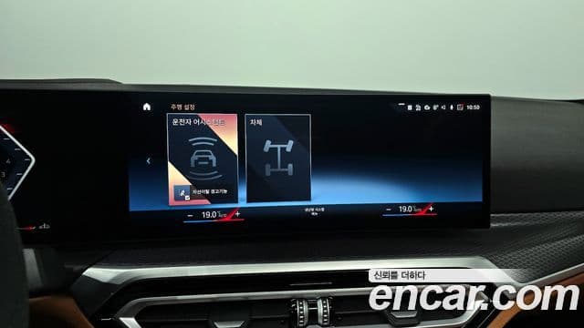 BMW 3시리즈 (G20) 320i M Sport, 2024 15