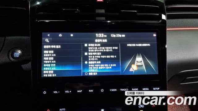 Hyundai Tucson (NX4) N Line Inspiration, 2023 16