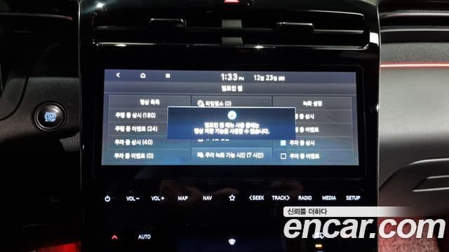 Hyundai Tucson (NX4) N Line Inspiration, 2023 17