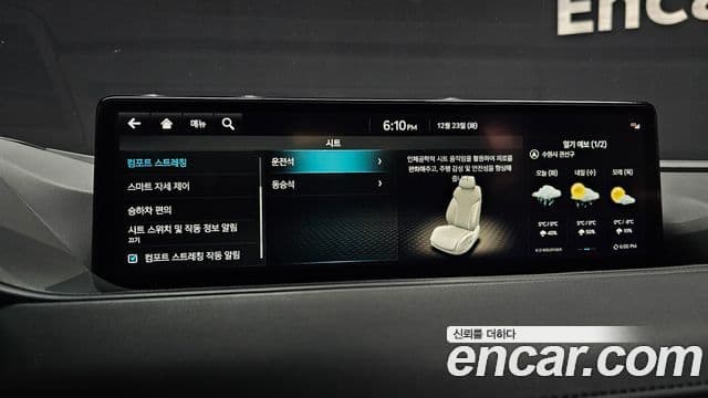 Genesis G80 (RG3) бензин 3.5 турбо AWD, 2022 16