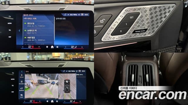 BMW X1 (U11) sDrive 20i xLine, 2025 19