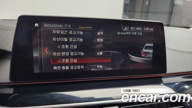 BMW 5시리즈 (G30) Luxury, 2019 17