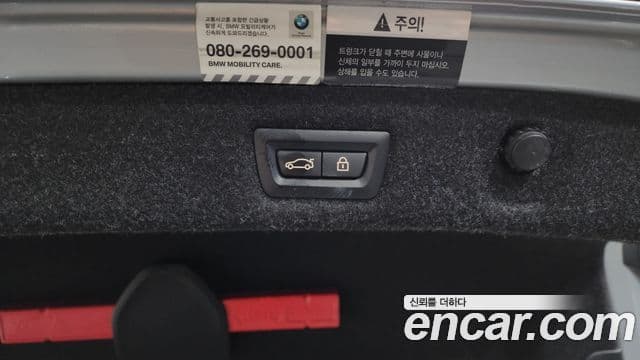 BMW 5시리즈 (G30) Luxury, 2019 20