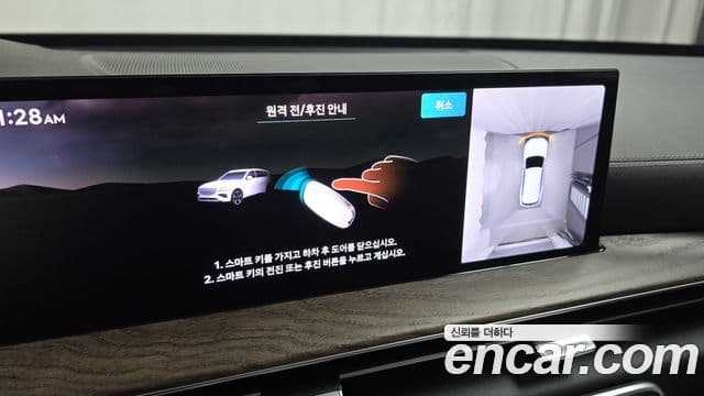 Genesis GV80, 2024 17