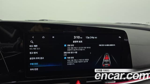 Hyundai The / новый New Avante (CN7) Modern, 2024 16