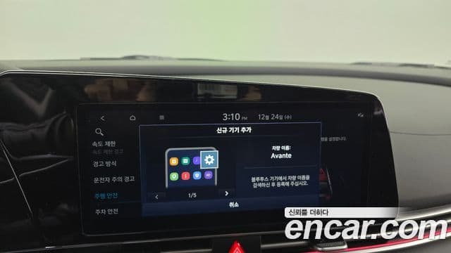 Hyundai The / новый New Avante (CN7) Modern, 2024 17