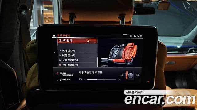 BMW 7시리즈 (G11) 740Li xDrive M Sport, 2022 18