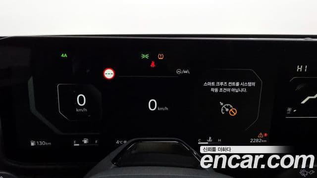 Kia 타스만 X-Pro, 2026 8