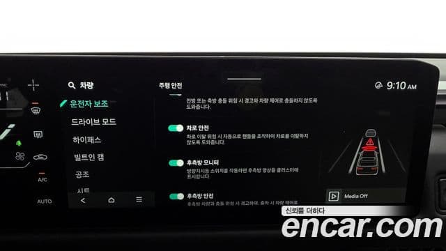 Kia 타스만 X-Pro, 2026 16