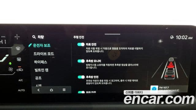 Kia 타스만 X-Pro, 2026 16