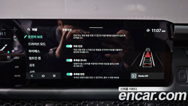 Kia 타스만 X-Pro, 2026 16