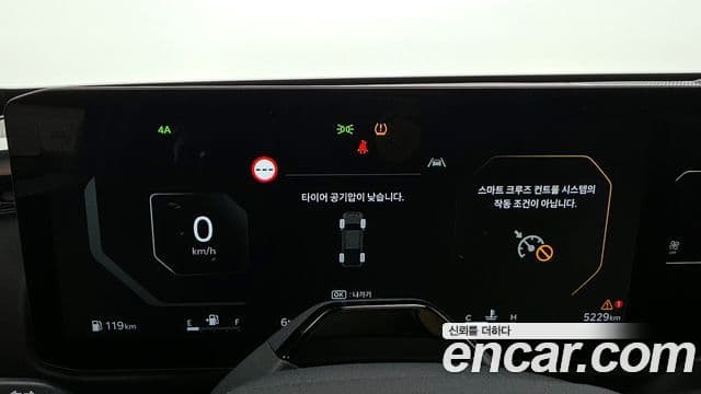 Kia 타스만 X-Pro, 2026 8