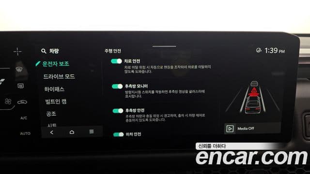 Kia 타스만 X-Pro, 2026 16