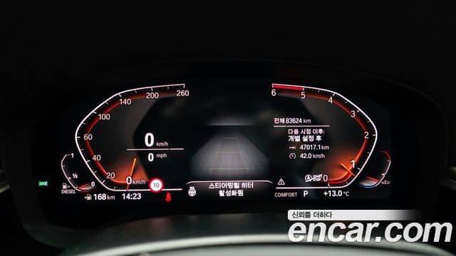 BMW 5시리즈 (G30) 520d Luxury Plus, 2020 8