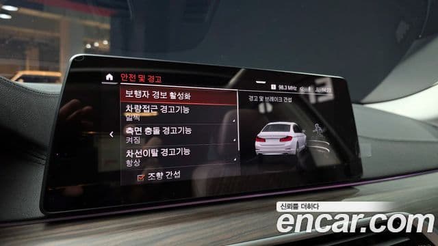 BMW 5시리즈 (G30) 520d Luxury Plus, 2020 16