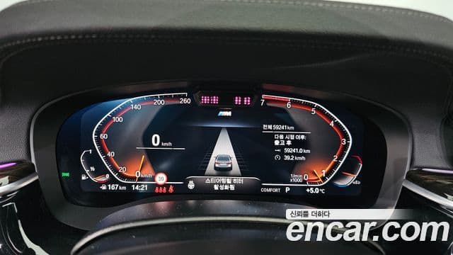 BMW 5시리즈 (G30) 520i M Sport, 2022 8