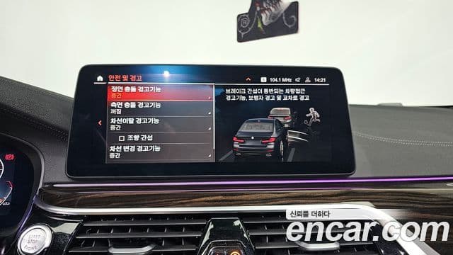 BMW 5시리즈 (G30) 520i M Sport, 2022 16