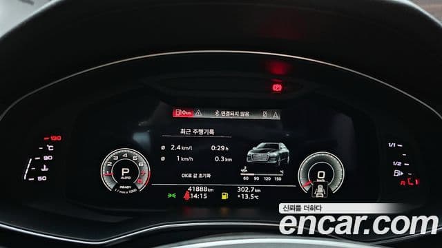 Audi A6 (C8) Premium, 2023 8