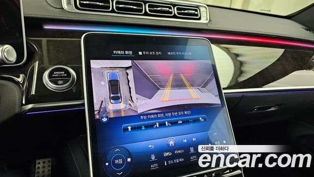 Mercedes-Benz S-класс W223, 2023 15