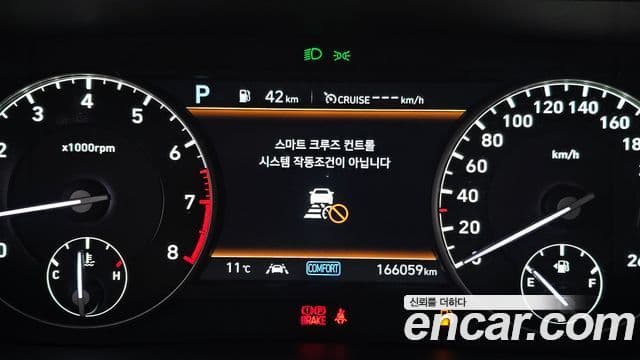 Genesis G90 Premium Luxury, 2021 18