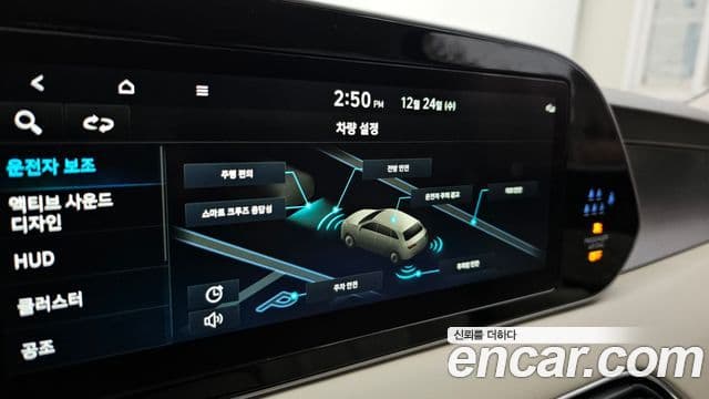 Hyundai Palisade Calligraphy, 2022 15