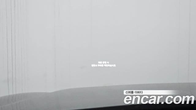 Hyundai Palisade Calligraphy, 2022 18